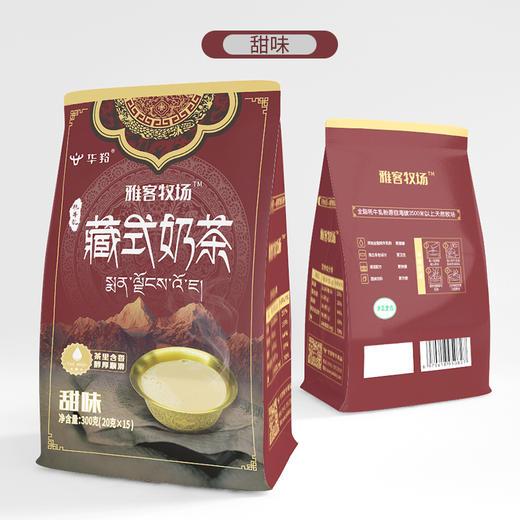 藏式奶茶（甜味） 商品图0