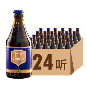 智美蓝帽精酿啤酒330ml*24瓶整箱