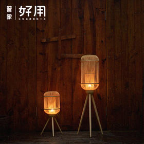 青人|十竹家 简约地灯