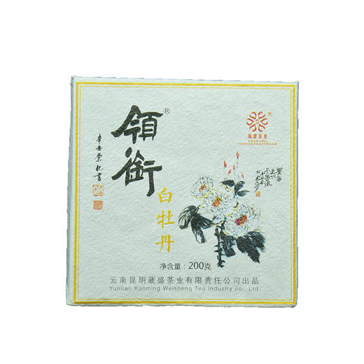 葳盛茶业2021年领衔白牡丹200g起 商品图1
