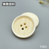 F063(整包购买) 商品缩略图1