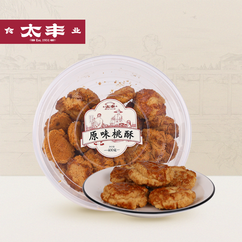 太丰·原味桃酥 400g