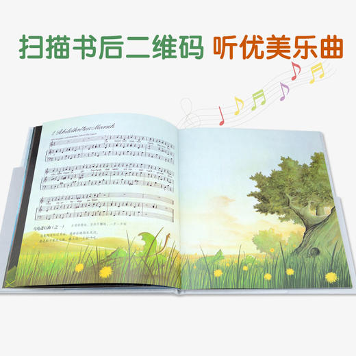 犟龟 米切尔恩德作品精装 三四五年级清华附小推荐经典书目3-6-8岁儿童绘本 商品图2