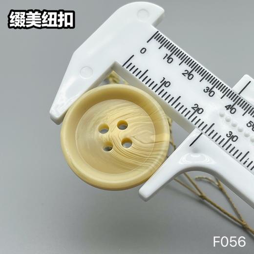 F056(整包购买) 商品图7