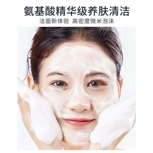 【会员专享】ZLCA山茶花净护合一洁面液 商品图4