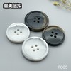 F065(整包购买) 商品缩略图0