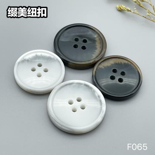 F065(整包购买) 商品图0