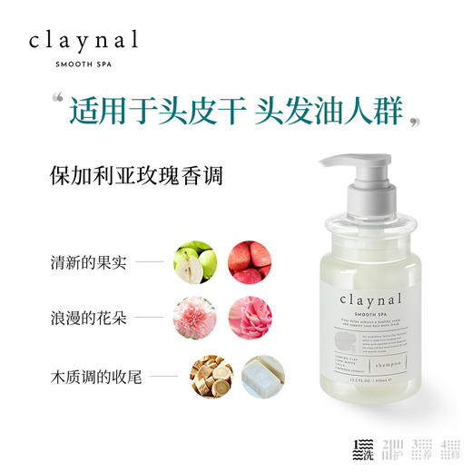 claynal蓬派日本进口氨基酸玫瑰洗发水450ml玫瑰护发素450ml 组合装 商品图4