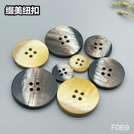 F069(整包购买) 商品图5