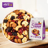 自营（尚珍）-每日坚果(混合坚果果干)140g*2袋  共14小包 商品缩略图1