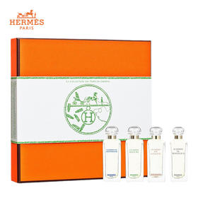 爱马仕 花园香水四件套