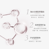 玛丽安保莱梦幻丝滑滢透粉底液（浅桃色） 商品缩略图1