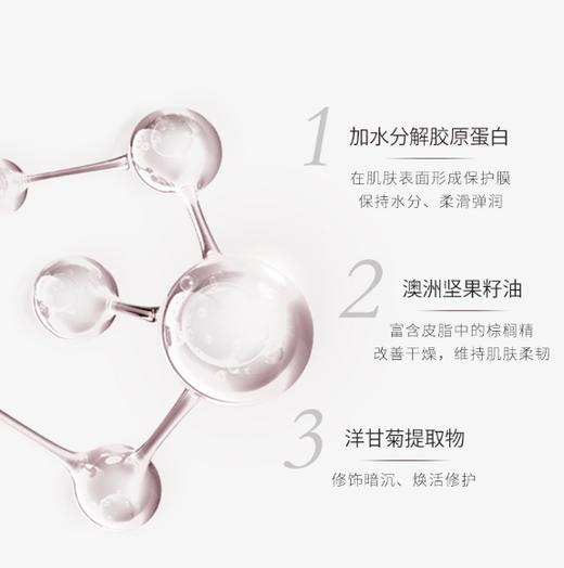 玛丽安保莱梦幻丝滑滢透粉底液（浅桃色） 商品图1