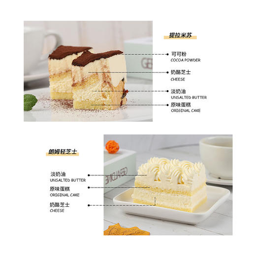 四拼口味 商品图2