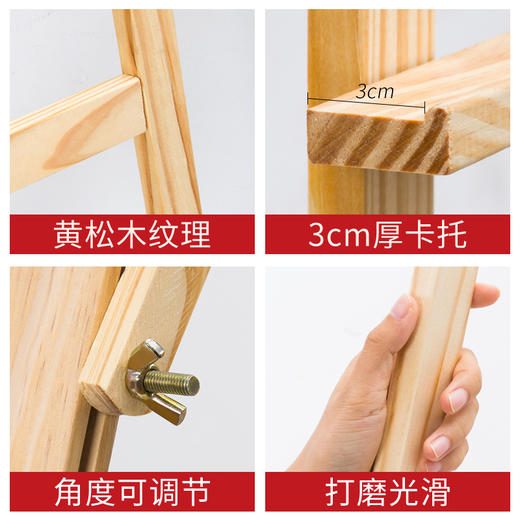 中盛画材 1.45米松木制黑色白色画架画板素描写生画架（不加画板） 商品图1