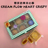 奶黄流心酥礼盒（6粒装） 商品缩略图1