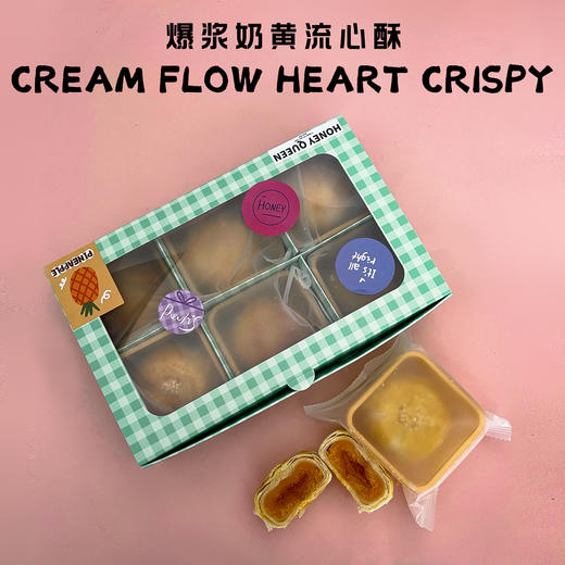 奶黄流心酥礼盒（6粒装） 商品图1