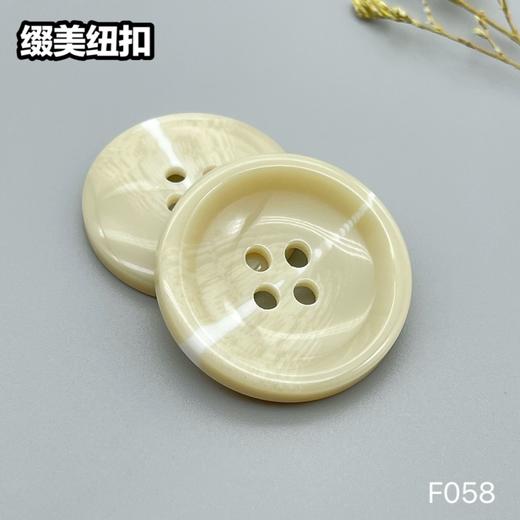 F058(整包购买) 商品图2