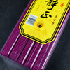 H325PVC无烟静正平安香1.1(500g)红 商品缩略图4