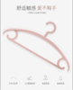雅度鸟/YADUNIAO 定制无痕衣架干湿两用宽肩 商品缩略图2