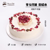 荔枝玫瑰 商品缩略图0