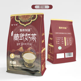 藏式奶茶(原味）