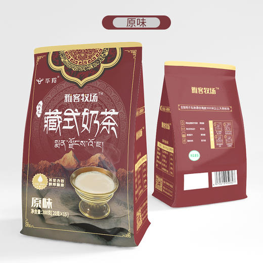 藏式奶茶(原味） 商品图0