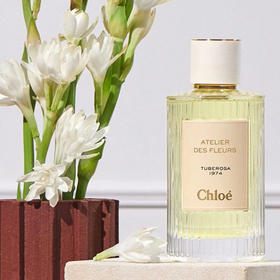 蔻依 仙境花园系列 晚香玉气息 一九七四  Chloe Atelier des fleurs Tuberosa 1974  分装