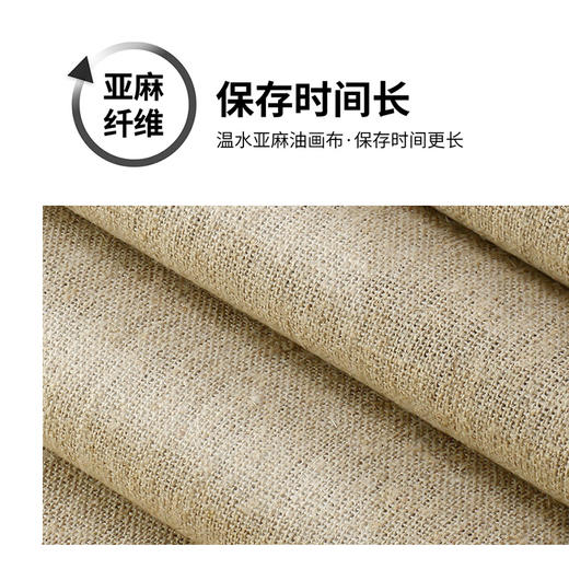 中盛画材 亚麻坯布中粗纹温水麻油画布 60cm/70cm幅宽 商品图1