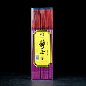 H325PVC无烟静正平安香1.1(500g)红