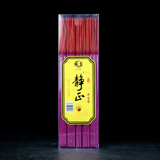 H325PVC无烟静正平安香1.1(500g)红 商品图0