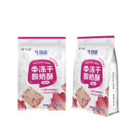 牦牛乳冻干酸奶酥（玫瑰味）