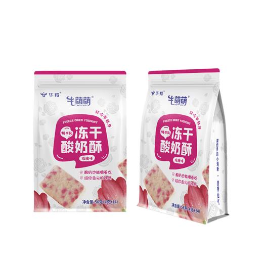 牦牛乳冻干酸奶酥（玫瑰味） 商品图0