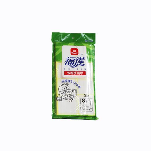 【亚欧超市】福莲抹布 商品图0