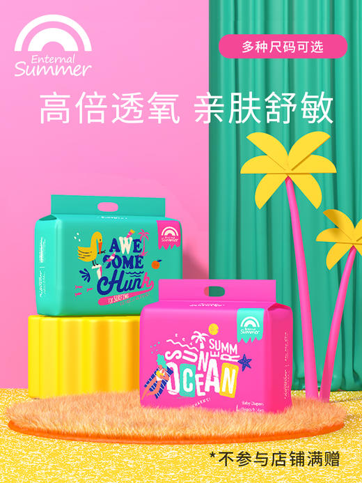 BEABA碧芭 么么茶系列 商品图9