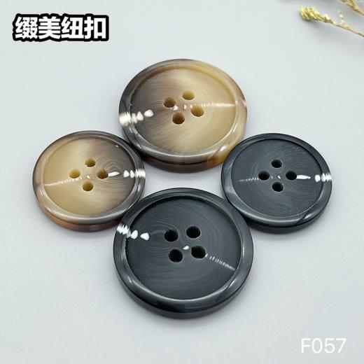 F057(整包购买) 商品图0