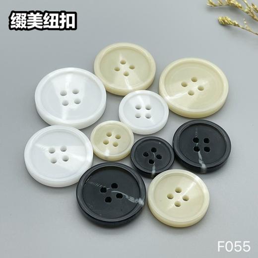 F055(整包购买) 商品图8
