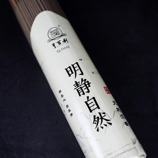 LA325明静自然沉香1.2(300g) 商品图1