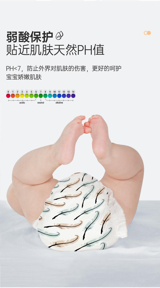 BEABA碧芭 羽毛系列Air pro 新款 商品图4