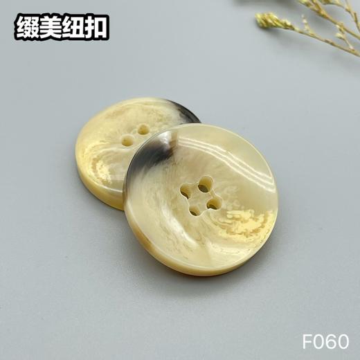 F060(整包购买) 商品图1