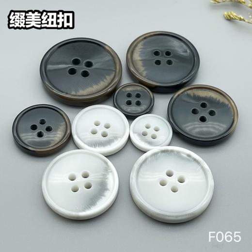 F065(整包购买) 商品图6