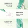 日本资生堂泊美清盈净浊防晒/美白/隔离霜40g 商品缩略图2