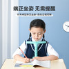 【左贝儿童坐姿矫正器】学生用防近视支架视力保护器写字驼背矫正器 商品缩略图0