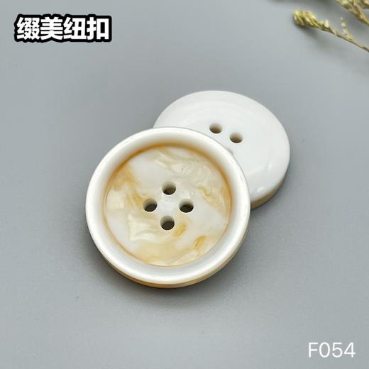 F054(整包购买) 商品图1