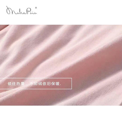 MokoPoio 牛奶保暖 润肤保湿打底保暖裤（不支持退换）[福利品] 商品图2