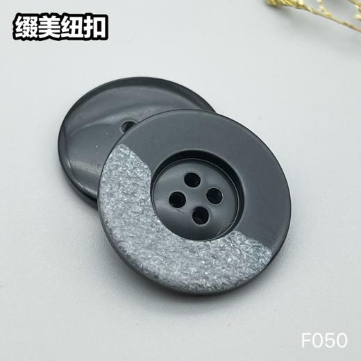 F050(整包购买) 商品图4