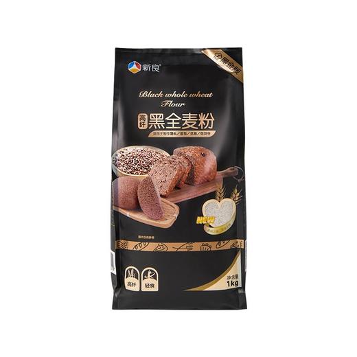 新良 黑全麦粉 1kg 商品图0