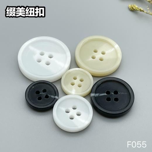 F055(整包购买) 商品图7