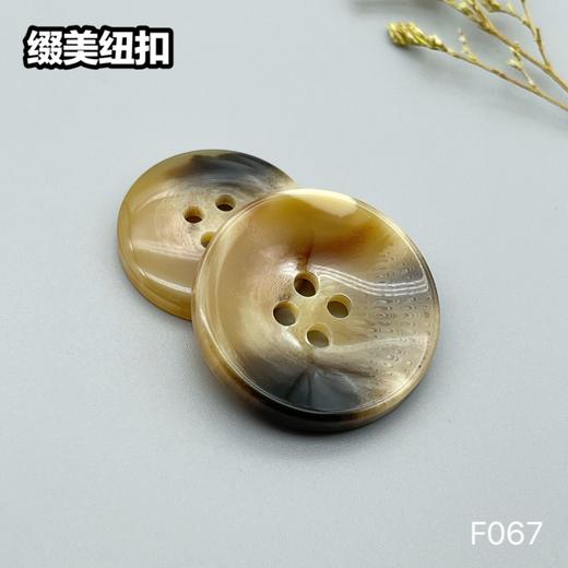 F067(整包购买) 商品图2