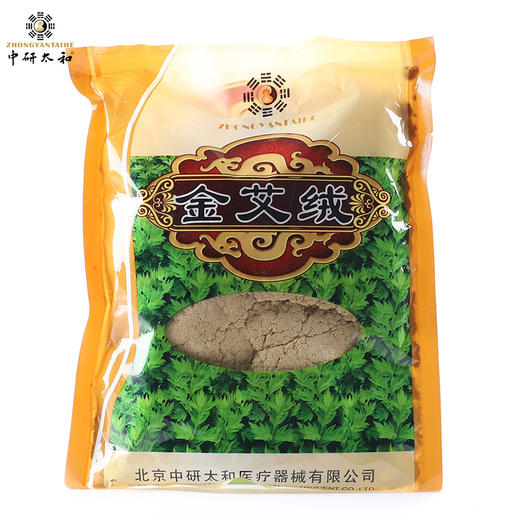 中研太和金艾绒 高品质 30:1  50g/包 商品图3